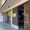 青根温泉・飲食物オールインクルーシブで2万円以内！静かで寛げる宿【お宿はなぶさ】宿泊記/宮城県