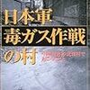 「公表をはばかる内容なので公表できません」