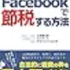 インターネット・Web開発のランキング