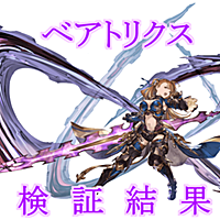 ベアトリクスとは 社会の人気 最新記事を集めました はてな ベアトリクスとは 社会の人気 最新記事を集めました はてな