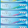 トイレットペーパー