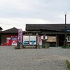 山梨 ほったらかし温泉