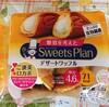 ふわふわロカボ「糖質を考えたワッフル」1個糖質4.6【ゆる糖質食】