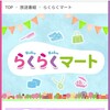 👚24H健康くびれ筋どんどん動けるスパッツ