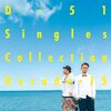 みんなのうた 新曲「忘れないよ」が放送！（D-51が初登場！）