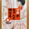 「嘔吐恐怖症」の私が実践する、吐き気に襲われたときの対処法