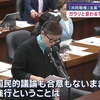 【#共同親権反対】専門家「精神的・経済的なDVや物的証拠がない場合は、裁判所が適切に判断せず、共同親権になるおそれがある」。子どもの権利をも侵害する【＃共同親権を廃案に】