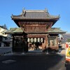 【広島県・廿日市市】広島旅行記〔１６〕宮島早朝散歩③見所ある大願寺と、松と灯籠がお散歩にぴったりな西松原