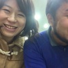 愛。交際0日婚夫婦になるまで