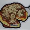 ▼　大阪府　第８弾-お好み焼き　▲