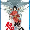 無理して声優させなくてもなー「鬼神伝」