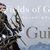 【FF14】今日から始めるフロントライン８「フィールド・オブ・グローリー(砕氷戦)入門」(EK-235)