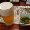 昨日は暑かったから、17時前にビールを飲み始めてしまった！