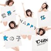 ℃-ute/世界一HAPPYな女の子/EPCE-5816/￥1,050