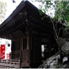 式内大社・天照大神高座神社写真館（８/１０）