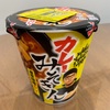 カレーみそきん食べてみた！🍜