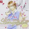 Honeymoon vol.16 天野和樹