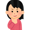 自分の信念