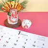 【新年】お正月と言えば初夢！初夢で見れたら縁起が良いものといえば？1月1日