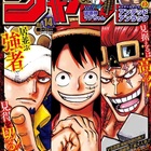 ネタバレ考察 クレヨンしんちゃん 雲黒斎の野望 が 面白い理由 にわかじこみの一般人