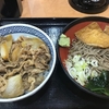 牛丼ときつねそば