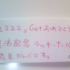 セーフティネット認定の仕事で出会ったAさんの話。～ぞろ目の2222と3333～