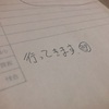 顔文字