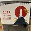 コカコーラ2023カレンダー