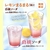 モスバーガーから「レモンまるまる1個分！白桃ソーダ with 国産白桃＆レモンソース」「ティーミルク ～キャンディ茶葉使用～」が新登場！