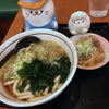 山田うどん