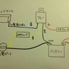 まだヒューズ電源で消耗してるの？【エーモンリレーでバッテリーから直接電源を取り出した】