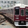 阪急、今日は何系？521…20210811