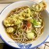 【'24.3末で閉店】丸川食堂（横浜市金沢区 鳥浜/南部市場）ちくわ天そば