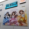 THE IDOLM@STER CINDERELLA GIRLS new generations★Brilliant Party! ライブレポ