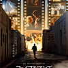 映画「フェイブルマンズ」（原題：The Fabelmans、2022）スピルバーグ監督の自伝的映画。