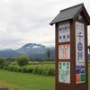 北回廊パスを使いつぶす～長野旅行記　その１１～