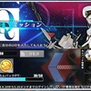 【アズレン】カムバックミッションもうやめて