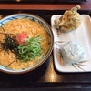 このコシのあるうどん…久しぶりの感触～丸亀製麺　金沢八日市店～