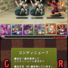 【パズドラ】全然攻略されてない裏・空中都市ジュピテルを攻略！：B組のAndroid版パズドラ報告第372回