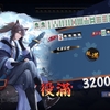 九蓮of宝燈