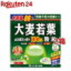 体調不良に回復に役立つ食材！野菜の栄養素！