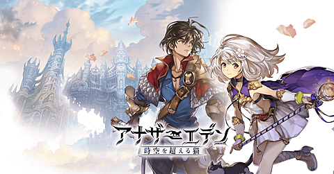 ラヴォスとは ゲームの人気 最新記事を集めました はてな