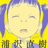 sneezeの意味