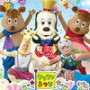 【神奈川】イベント「ワンワンまつり　わっしょいしょい！」が2025年4月5日（土）に開催（チケット発売中）