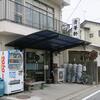 清華軒＠群馬県高崎市　「ラーメン炒飯セット＆塩ラーメン」