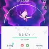 ポケモンGOで色違いのセレビィゲットだぜ