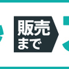 好きな食べ物1～100