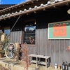 かどやサイクリング