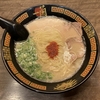 一蘭下北沢店で細麺のとんこつラーメンを食す