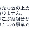 頂き物でクソつまらないものですが、どうぞお収めを